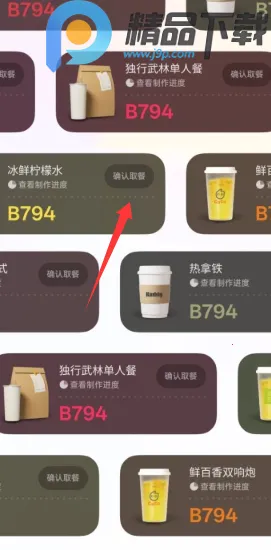 С������(AI��Ϣ��������)v15.1.119 �ֻ����ͼ