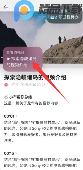 С������(AI��Ϣ��������)v15.1.119 �ֻ����ͼ