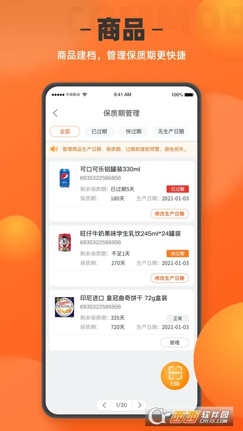 ����곤����(���̹�������)v1.8.0 �ٷ������ͼ