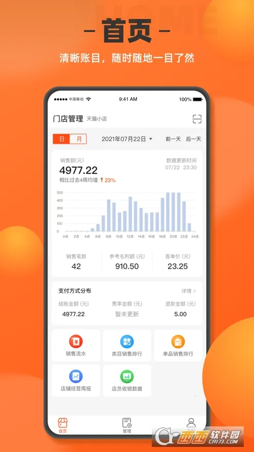 ����곤����(���̹�������)v1.8.0 �ٷ������ͼ