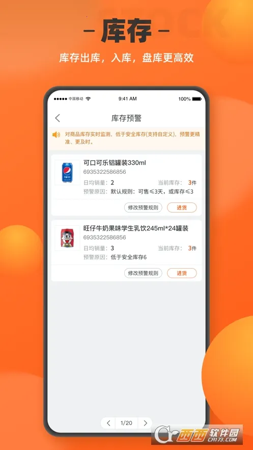 ����곤����(���̹�������)v1.8.0 �ٷ������ͼ