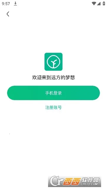 Զ��������2026�ٷ����°汾v2.58.60 ��׿���ͼ