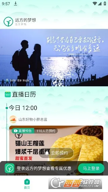 Զ��������2026�ٷ����°汾v2.58.60 ��׿���ͼ