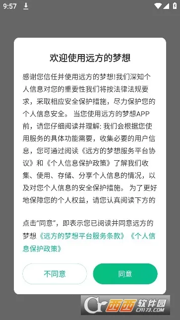 Զ��������2026�ٷ����°汾v2.58.60 ��׿���ͼ