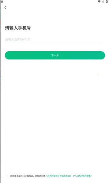 Զ��������2026�ٷ����°汾v2.58.60 ��׿���ͼ