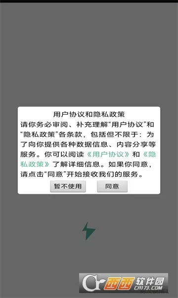 ��������(�ļ����乤��)v1.0.4 �ֻ����ͼ