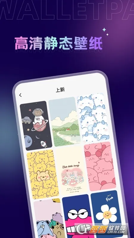 Ĵָ��ֽ2026���ذ�װv1.7.6 ��׿���ͼ