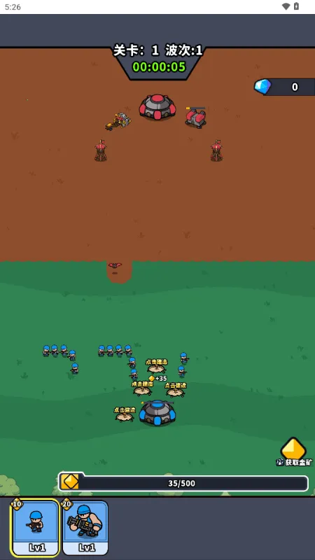 ˣ�ĺ�ͦ�������ֻ���v1.0 �ֻ����ͼ