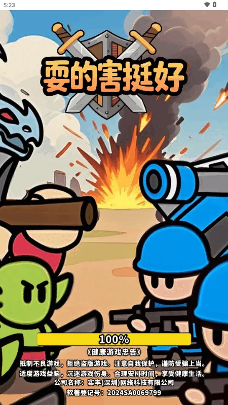 ˣ�ĺ�ͦ�������ֻ���v1.0 �ֻ����ͼ