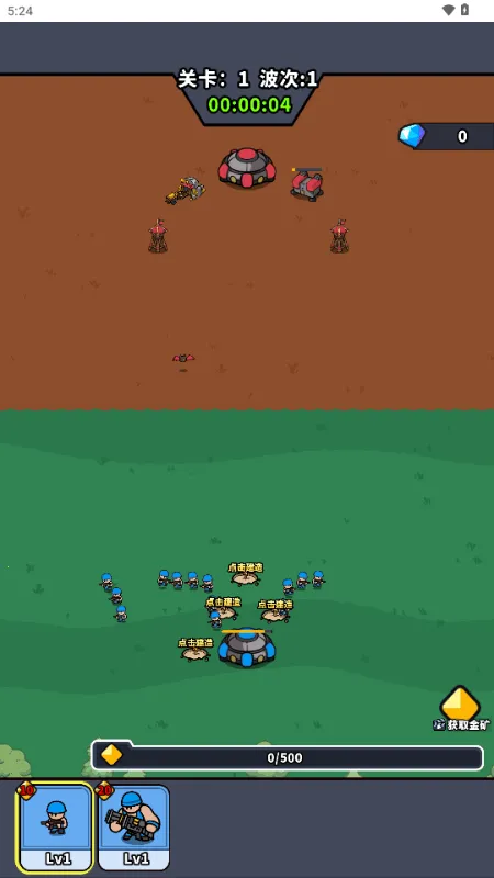 ˣ�ĺ�ͦ�������ֻ���v1.0 �ֻ����ͼ