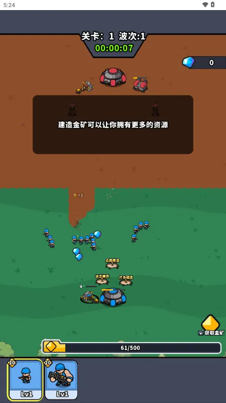 ˣ�ĺ�ͦ�������ֻ���v1.0 �ֻ����ͼ