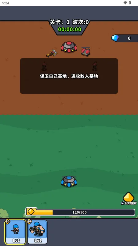 ˣ�ĺ�ͦ�������ֻ���v1.0 �ֻ����ͼ