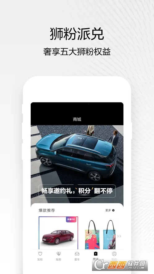 ������°�׿���ֻ���v5.7.1 ��Ѱ��ͼ