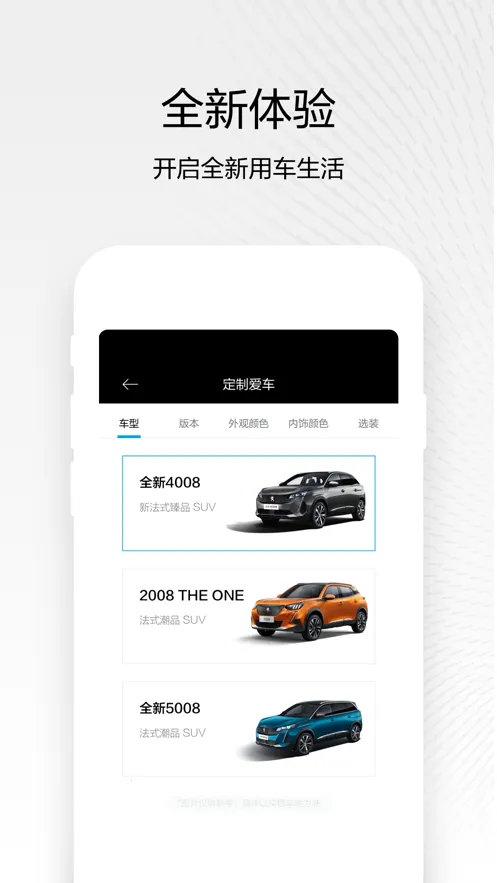 ������°�׿���ֻ���v5.7.1 ��Ѱ��ͼ