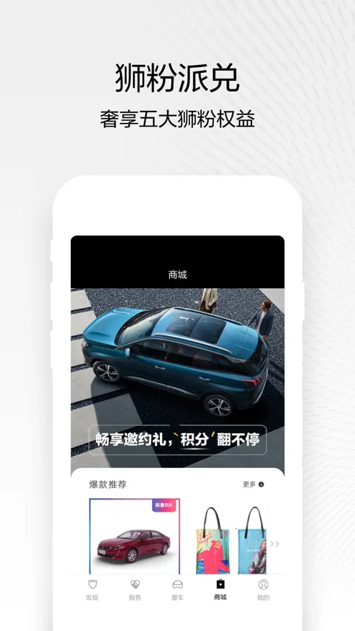 ������°�׿���ֻ���v5.7.1 ��Ѱ��ͼ