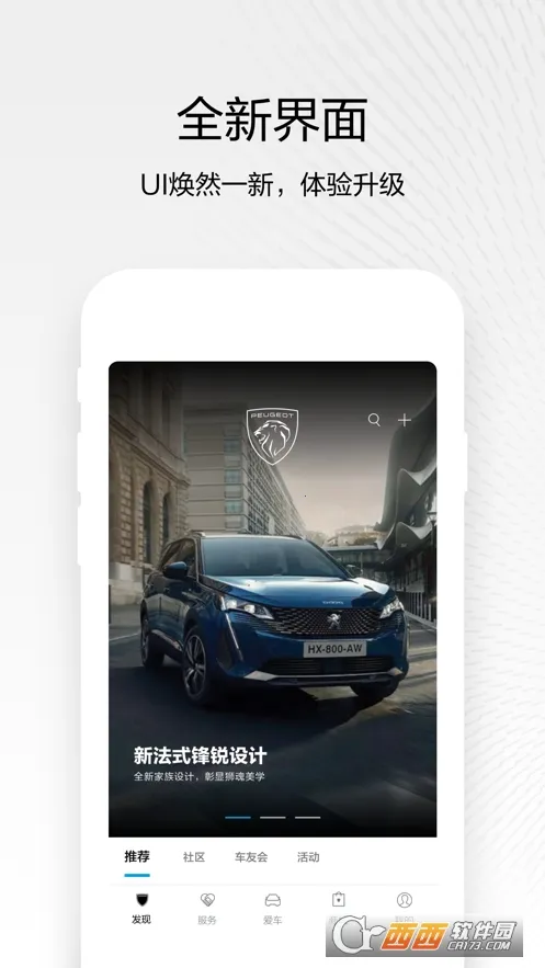 ������°�׿���ֻ���v5.7.1 ��Ѱ��ͼ