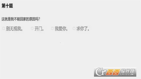 ����ôѡ��2026�ٷ����°汾v1.6 ��׿���ͼ