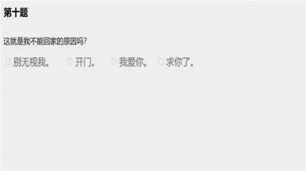 ����ôѡ��2026�ٷ����°汾v1.6 ��׿���ͼ