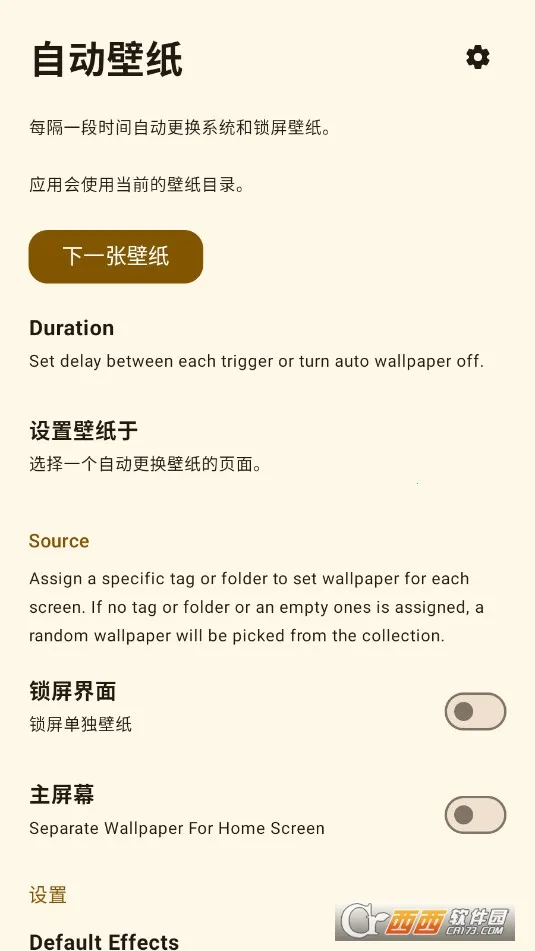 Peristyle(��ֽ����Ӧ��)v9.5.1 ��Ѱ��ͼ