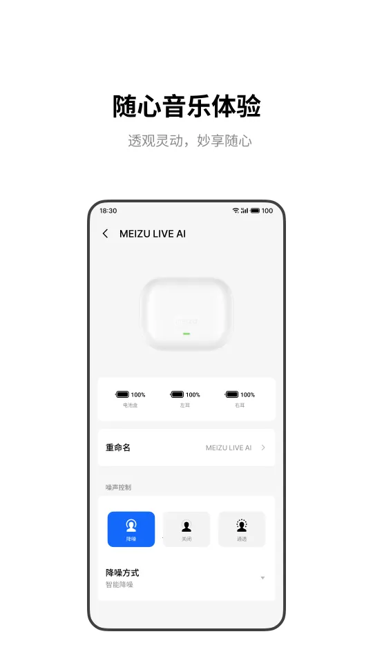 �������(������������)v1.0.7 �ֻ����ͼ