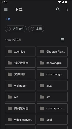 ��͹����-��дת��(����ת��д����)v1.1 �ֻ����ͼ