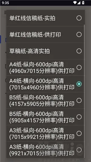 ��͹����-��дת��