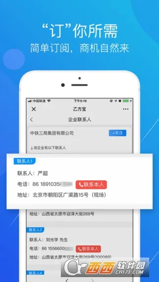 �ҷ����б�2026���ذ�װv2.5.2 ��Ѱ��ͼ