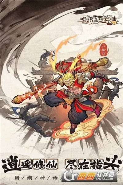 ��ң������2026���°汾v1.0.2 �ֻ����ͼ