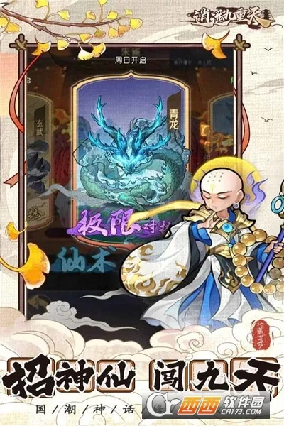 ��ң������2026���°汾v1.0.2 �ֻ����ͼ