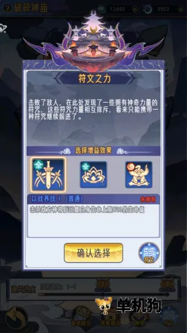 逍遥九重天2026最新版本 逍遥九重天2026最新版本