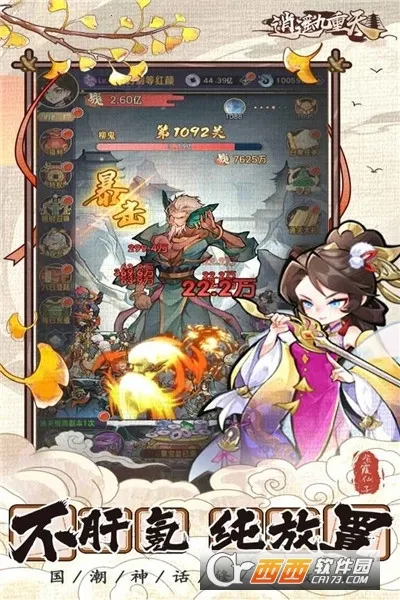 ��ң������2026���°汾v1.0.2 �ֻ����ͼ