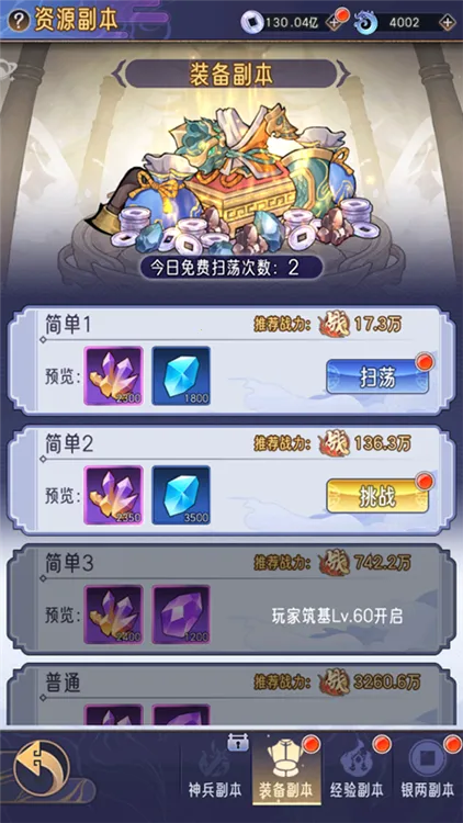 逍遥九重天2026最新版本 逍遥九重天2026最新版本