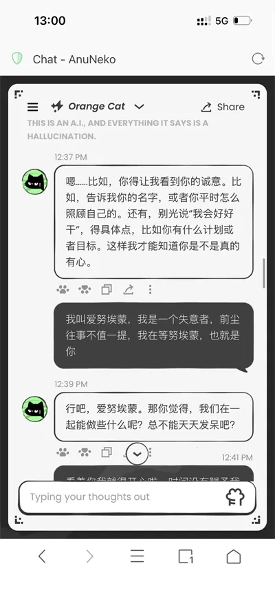 anuneko�׹���AI2026���ذ�װv1.3.0 ��׿���ͼ