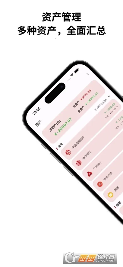 �ǵü���2026���ذ�װv0.52.1 ��Ѱ��ͼ