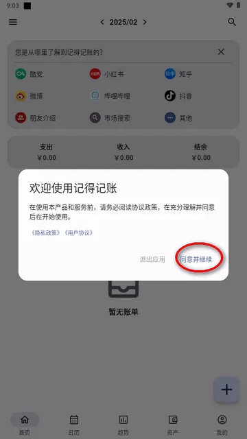 �ǵü���2026���ذ�װ