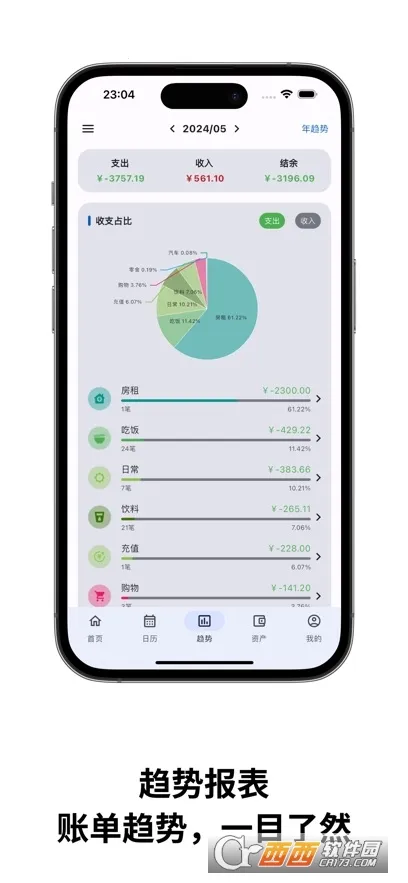 �ǵü���2026���ذ�װv0.52.1 ��Ѱ��ͼ