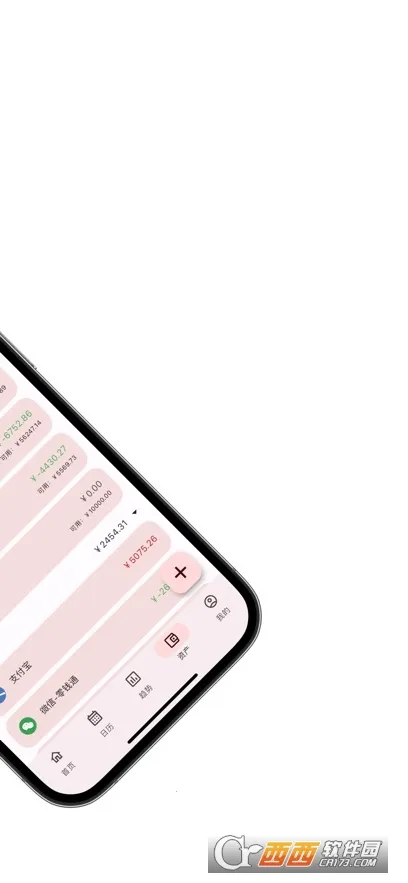 �ǵü���2026���ذ�װv0.52.1 ��Ѱ��ͼ