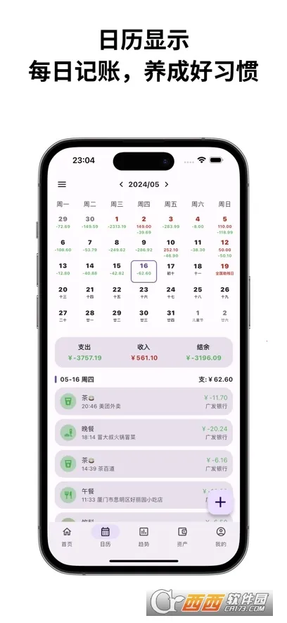 �ǵü���2026���ذ�װv0.52.1 ��Ѱ��ͼ