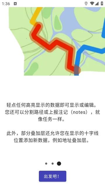 StreetComplete2026���°汾v63.0 �ֻ����ͼ