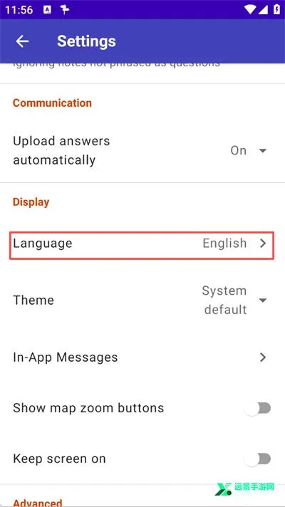 StreetComplete2026���°汾