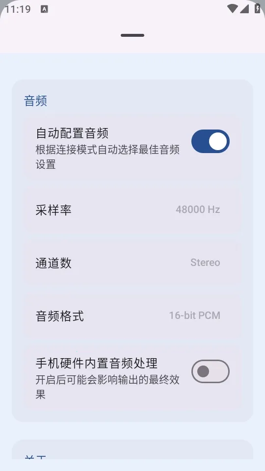 MicYou������˷�2026�ٷ�����v1.1.4 ��Ѱ��ͼ