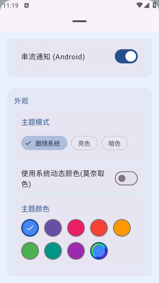 MicYou������˷�2026�ٷ�����v1.1.4 ��Ѱ��ͼ