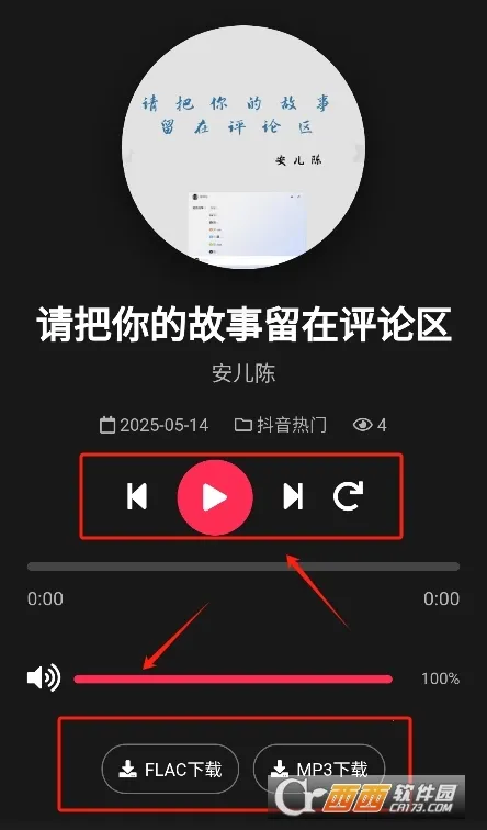 ��������(���ֲ�������)v1.0.0 �ٷ������ͼ