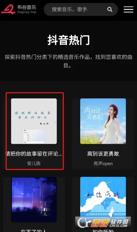 ��������(���ֲ�������)v1.0.0 �ٷ������ͼ