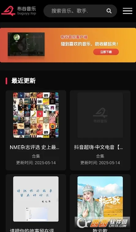 ��������(���ֲ�������)v1.0.0 �ٷ������ͼ