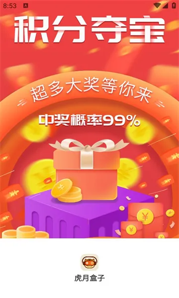 ���º���2026���ذ�װv2.1-build20240221 �ֻ����ͼ