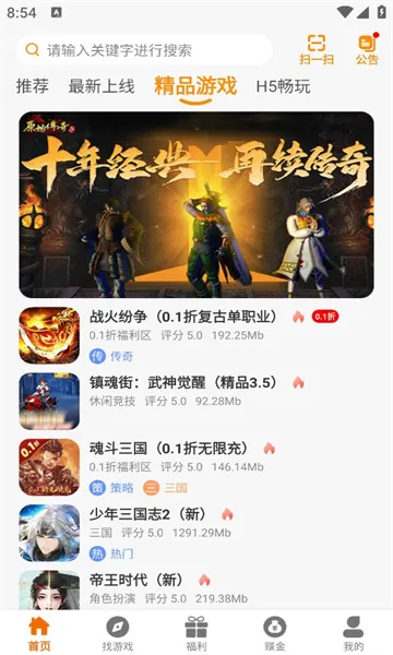 ���º���2026���ذ�װv2.1-build20240221 �ֻ����ͼ