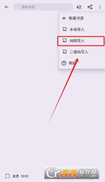 �ʼ�С˵��׿���ֻ���v3.22.011020 �ֻ����ͼ