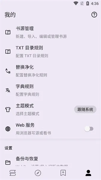 �ʼ�С˵��׿���ֻ���v3.22.011020 �ֻ����ͼ