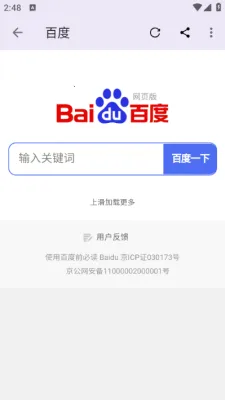 �ʼ�С˵��׿���ֻ���